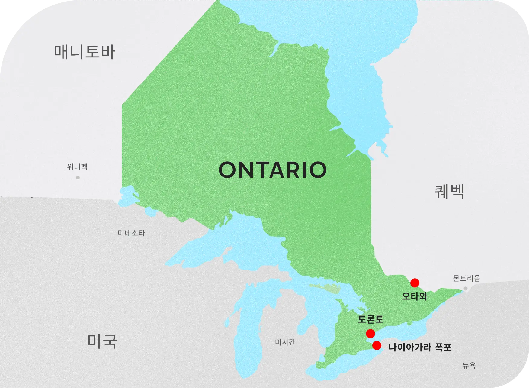 온타리오 지도