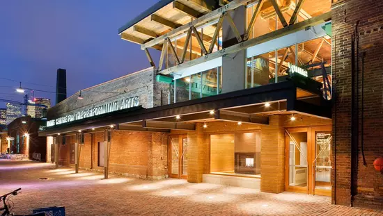 舞台芸術劇場ヤングセンターの外観